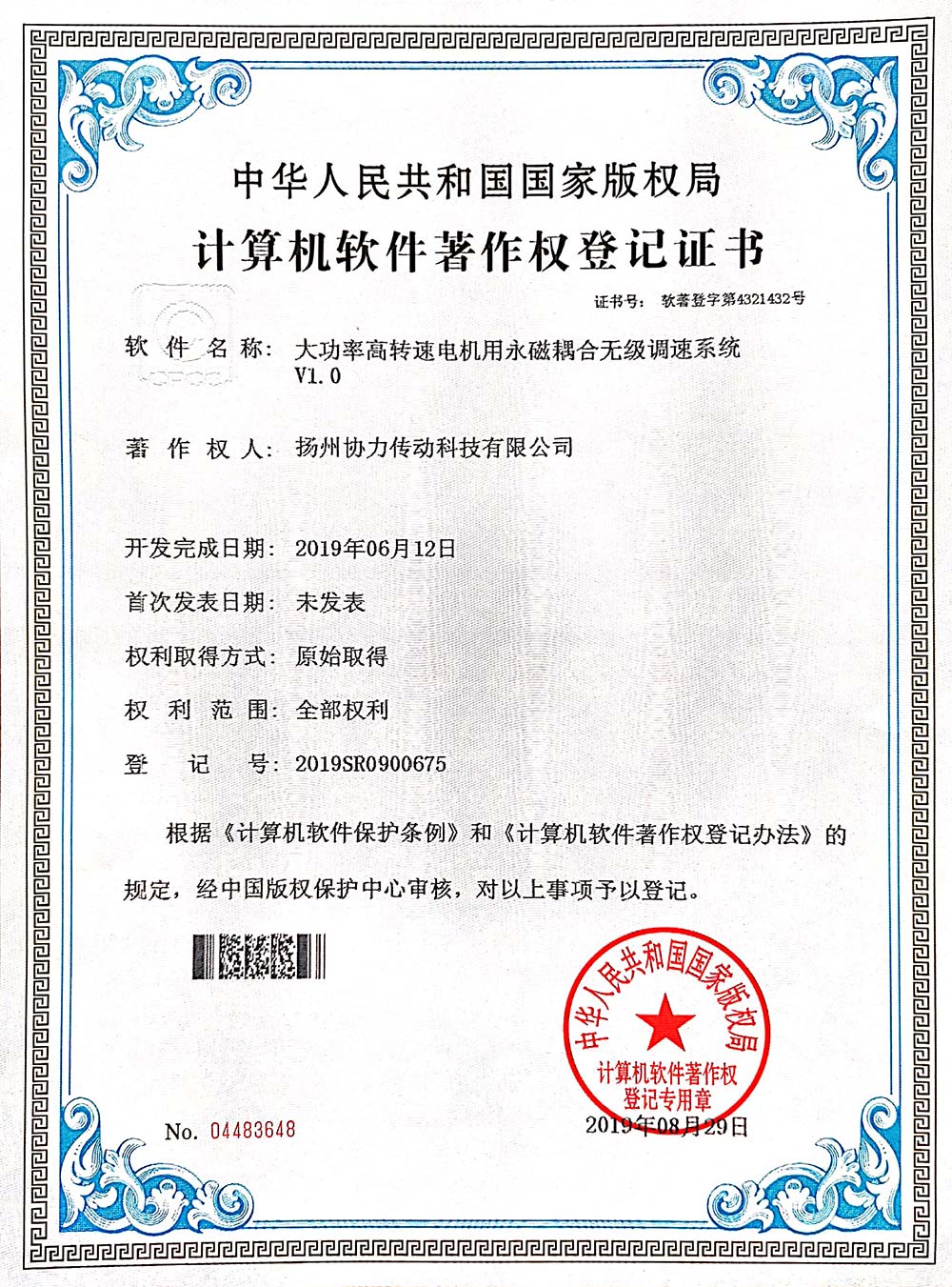 ܛ��������(qu��n)