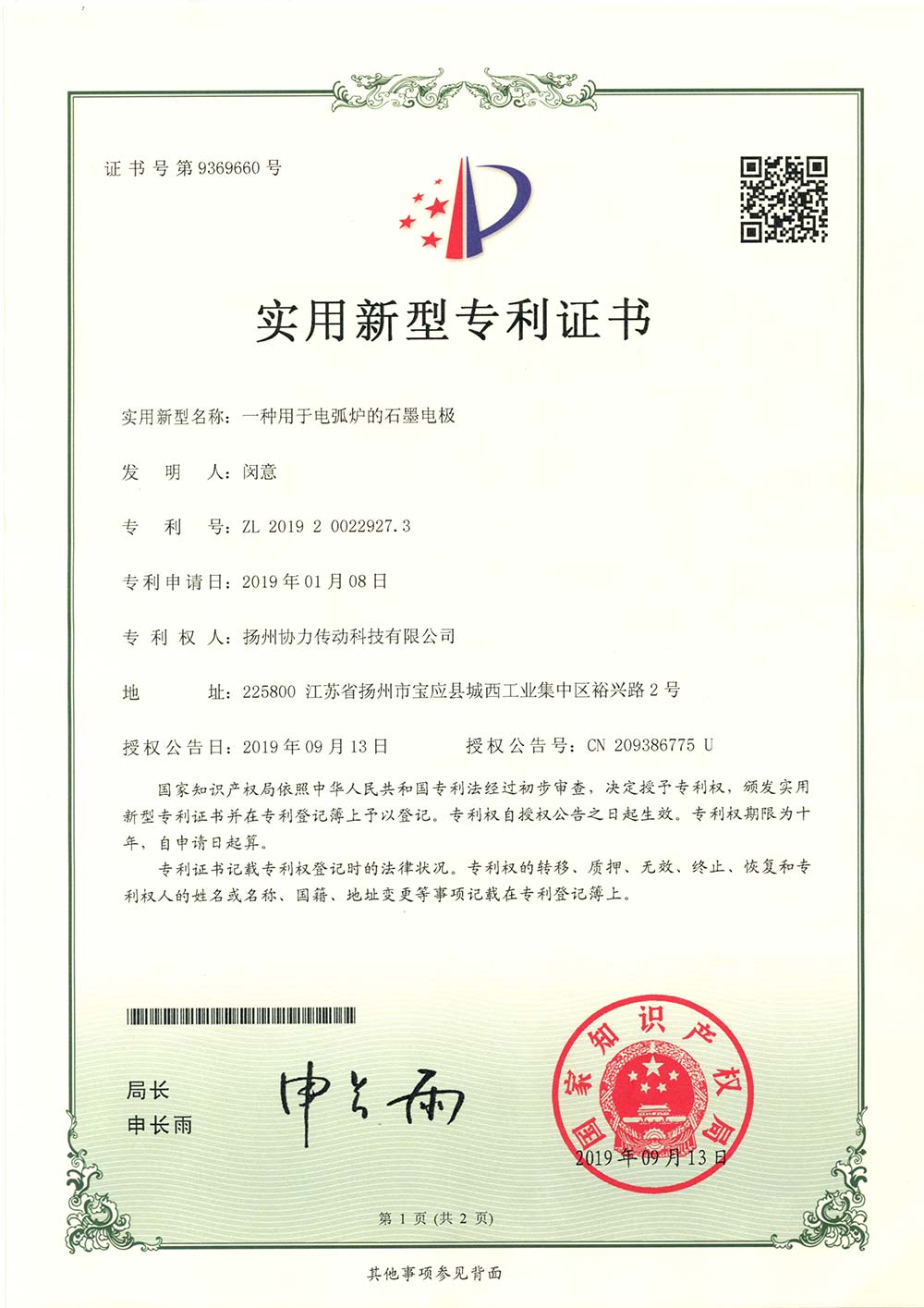 һ�N����늻��t��ʯī늘O�������͌����C��