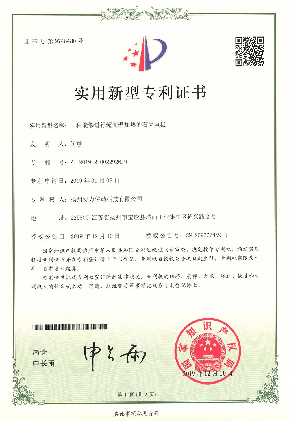 һ�N�܉��M�иߜؼӟ��ʯī늘O�������͌����C��