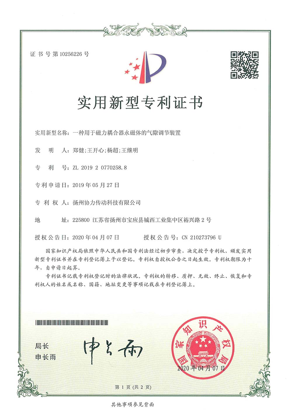 һ�N��������������w�Ě�϶�{(di��o)��(ji��)�b�Ì������͌����C��