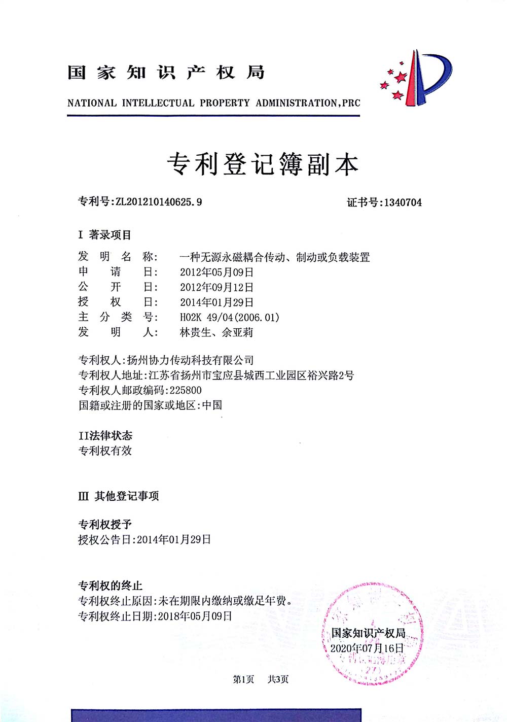 һ�N�oԴ������ς������Ƅӻ�ؓ�d�b�Ì���